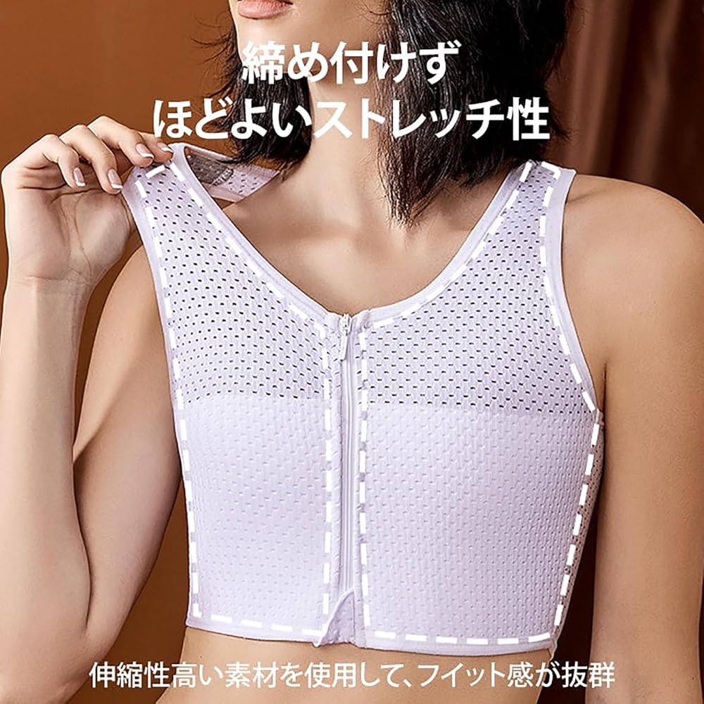 VEIMIA 小さく見せる 和装さらしブラ バストの高さを抑え コンパクトに整え VEIMIA 小さく見せる 和装・さらしブラ｜バストの高さを抑え